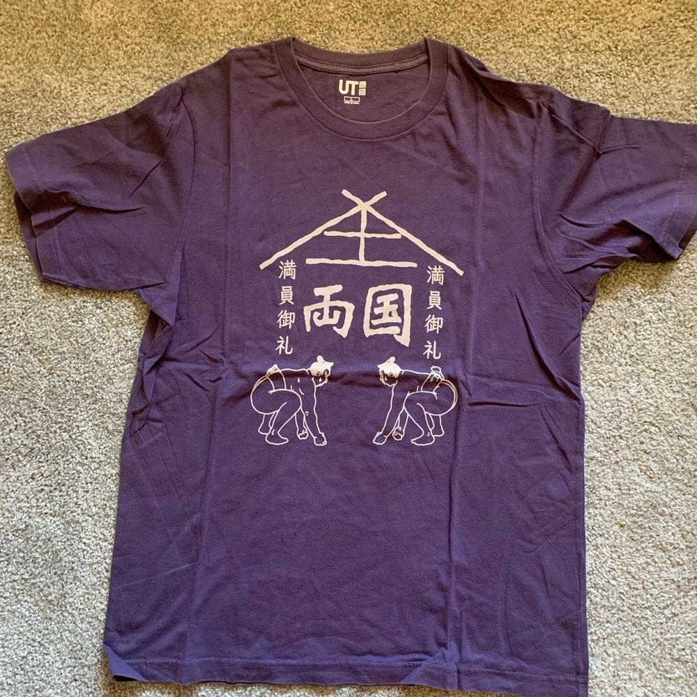 Uniqlo sumo t shirt